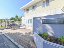【東京都/狛江市中和泉】狛江市中和泉PJ　1号棟 めぐみの森保育園（現地より約260m）