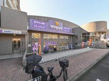 【東京都/狛江市中和泉】狛江市中和泉PJ　2号棟 ウェルパーク狛江松原店（現地より約490m）