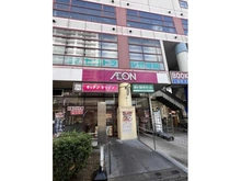 【東京都/板橋区蓮根】板橋区蓮根3丁目　新築戸建  まいばすけっと西台駅前（現地より約270m）