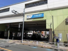 【東京都/世田谷区桜丘】世田谷区桜丘4丁目戸建  小田急線千歳船橋駅南口（現地より約950m）
