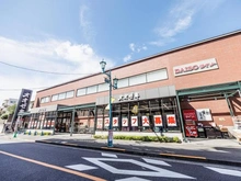 【東京都/世田谷区松原】世田谷区松原4丁目　中古戸建 オオゼキ松原店（現地より約600m）