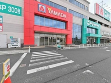 【東京都/狛江市駒井町】駒井町2丁目新築戸建 1号棟 ヤマダデンキテックランド駒井店(現地より約1,060m):