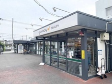 【東京都/町田市成瀬台】町田市成瀬台2丁目　新築戸建　1号棟  グルメシティ成瀬台店（現地より約120m）