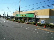 【東京都/町田市成瀬台】町田市成瀬台2丁目　新築戸建　2号棟  いなげやina21町田成瀬台店（現地より約510m）