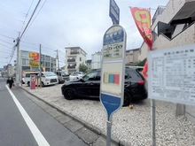 【東京都/世田谷区下馬】世田谷区下馬1丁目中古戸建 「駒繋神社」バス停（現地より約170m）
