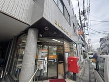 【東京都/世田谷区下馬】世田谷区下馬1丁目中古戸建 目黒区五本木郵便局（現地より約500m）