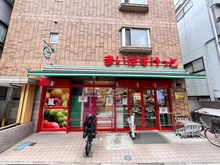 【東京都/世田谷区赤堤】世田谷区赤堤4丁目　賃貸併用住宅  まいばすけっと赤堤4丁目店（現地より約110m）