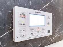 【東京都/西東京市南町】西東京市南町1丁目　中古戸建 給湯器リモコン：浴室内