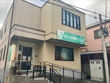 【東京都/西東京市南町】西東京市南町1丁目　中古戸建 ひらつか内科クリニック（現地より約110m）