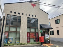 【東京都/西東京市南町】西東京市南町1丁目　中古戸建 田無南町二郵便局（現地より約100m）