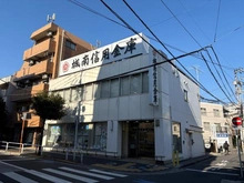 【東京都/品川区西品川】品川区西品川3丁目　中古戸建 城南信用金庫　大崎支店（現地より約160m）