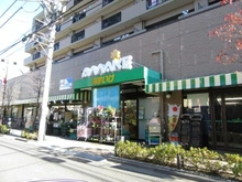 【東京都/小平市仲町】小平市仲町　中古戸建 あまいけ小平店（現地より約560m）