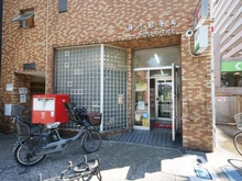 【東京都/調布市西つつじケ丘】調布市西つつじヶ丘2丁目　戸建 神代郵便局（現地より約650m）