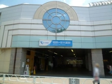 【東京都/世田谷区砧】世田谷区砧3丁目 中古戸建 小田急線 「祖師ヶ谷大蔵」駅（現地より約572m）