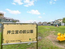 【東京都/府中市押立町】府中市押立町5丁目　新築戸建 押立宮の前公園（現地より約190m）