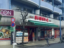 【東京都/世田谷区砧】世田谷区砧4丁目プロジェクト B号棟 まいばすけっと祖師ヶ谷大蔵東店（現地より約690m）