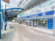 【東京都/狛江市元和泉】狛江市元和泉2丁目 戸建 トモズ 狛江店（現地より約800m）：