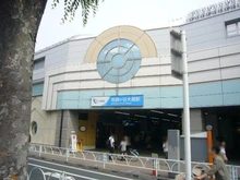 【東京都/世田谷区上祖師谷】世田谷区上祖師谷3丁目 戸建 小田急小田原線「祖師ヶ谷大蔵」駅（現地より約1,600m）