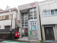 【東京都/杉並区下高井戸】杉並区下高井戸4丁目　戸建 杉並桜上水郵便局（現地より約560m）