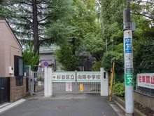 【東京都/杉並区下高井戸】杉並区下高井戸4丁目　戸建 杉並区立向陽中学校（現地より約550m）