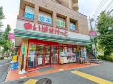 【東京都/世田谷区新町】世田谷区新町2丁目　戸建 まいばすけっと 深沢不動前店（現地より約1,370m）：