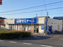 【埼玉県/さいたま市緑区大字三室】さいたま市緑区大字三室 戸建 湘南ゼミナール（現地より約760m）