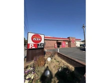【埼玉県/三郷市高州】三郷市高州新築 1号棟 ガスト三郷高州店（現地より約1,100m）