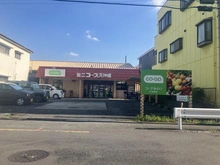 【埼玉県/川口市上青木】川口市上青木3丁目 中古戸建 ミニコープ天神橋店（現地より約220m）
