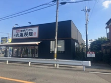 【埼玉県/川口市上青木】川口市上青木3丁目 中古戸建 丸亀製麺川口上青木（現地より約250m）