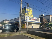 【埼玉県/川口市上青木】川口市上青木3丁目 中古戸建 ハードオフ 川口上青木店（現地より約350m）