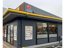 【埼玉県/川口市上青木】川口市上青木3丁目 中古戸建 松屋 川口上青木店（現地より約300m）