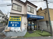 【埼玉県/川口市坂下町】川口市坂下町4丁目　中古戸建 日本調剤はとがや薬局（現地より約190m）