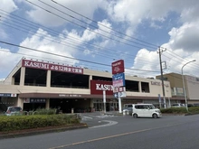 【埼玉県/川口市並木】川口市並木4丁目 戸建 カスミフードスクエア川口前川店（現地より約310m）：
