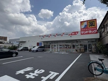 【埼玉県/川口市並木】川口市並木4丁目 戸建 サンドラッグ川口上青木店（現地より約310m）：
