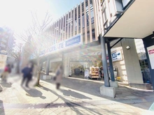 【神奈川県/川崎市宮前区宮崎】宮前区宮崎2丁目　中古戸建 クリエイトＳ・Ｄ 川崎宮崎台駅前店（現地より約240m）