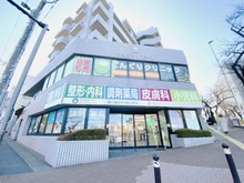 【神奈川県/川崎市宮前区宮崎】宮前区宮崎2丁目　中古戸建 クリニックモール（現地より約300m）