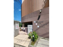 【神奈川県/川崎市高津区久地】川崎市高津区久地4丁目　中古戸建 うめのき保育園（現地より約290m）