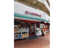 【神奈川県/川崎市高津区久地】川崎市高津区久地4丁目　中古戸建  まいばすけっと川崎久地店（現地より約290m）