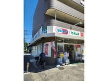 【神奈川県/川崎市高津区久地】川崎市高津区久地4丁目　中古戸建  ドラッグセイムス川崎久地店（現地より約110m）