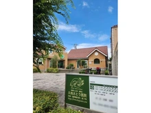 【神奈川県/川崎市高津区久地】川崎市高津区久地4丁目　中古戸建 久地さとう医院（現地より約350m）