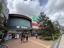 【神奈川県/横浜市鶴見区矢向】横浜市鶴見区矢向4丁目 戸建 サミットストア 尻手駅前店（現地より約275m）