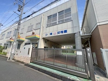 【神奈川県/川崎市幸区古市場】川崎市幸区古市場2丁目　中古戸建 小鳩幼稚園（現地より約260m）：