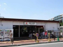 【神奈川県/川崎市高津区梶ケ谷】高津区梶ケ谷6丁目　中古戸建 東急田園都市線「梶が谷」駅（現地より約1,300m）：