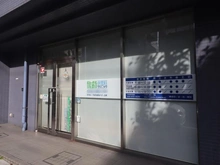 【神奈川県/川崎市高津区梶ケ谷】高津区梶ケ谷6丁目　中古戸建 かたおか小児科クリニック（現地より約800m）：