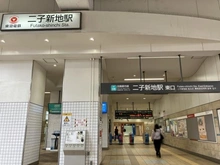 【神奈川県/川崎市高津区諏訪】高津区諏訪3丁目　中古戸建 東急田園都市線「二子新地」駅（現地より約580m）