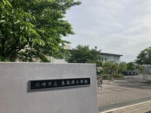 【神奈川県/川崎市高津区諏訪】高津区諏訪3丁目　中古戸建 川崎市立東高津小学校（現地より約400m）