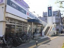 【神奈川県/川崎市高津区諏訪】高津区諏訪3丁目　中古戸建 クリエイトＳＤ川崎高津店（現地より約600m）