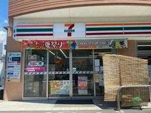 【神奈川県/川崎市高津区諏訪】高津区諏訪3丁目　中古戸建 セブンイレブン川崎高津諏訪店（現地より約550m）