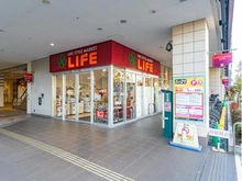 【東京都/新宿区西落合】プラウドシーズン西落合 ライフ落合南長崎駅前店（現地より約550m）