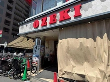 【東京都/三鷹市中原】三鷹市中原四丁目　新築戸建 オオゼキつつじヶ丘店（現地より約1,100m）